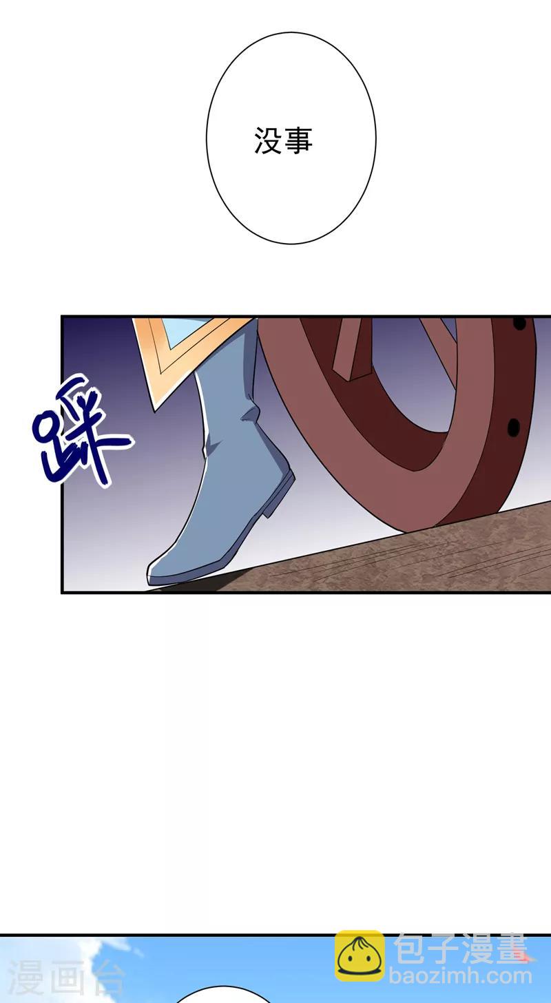 第69话 三倍价格包鱼塘！-第70话