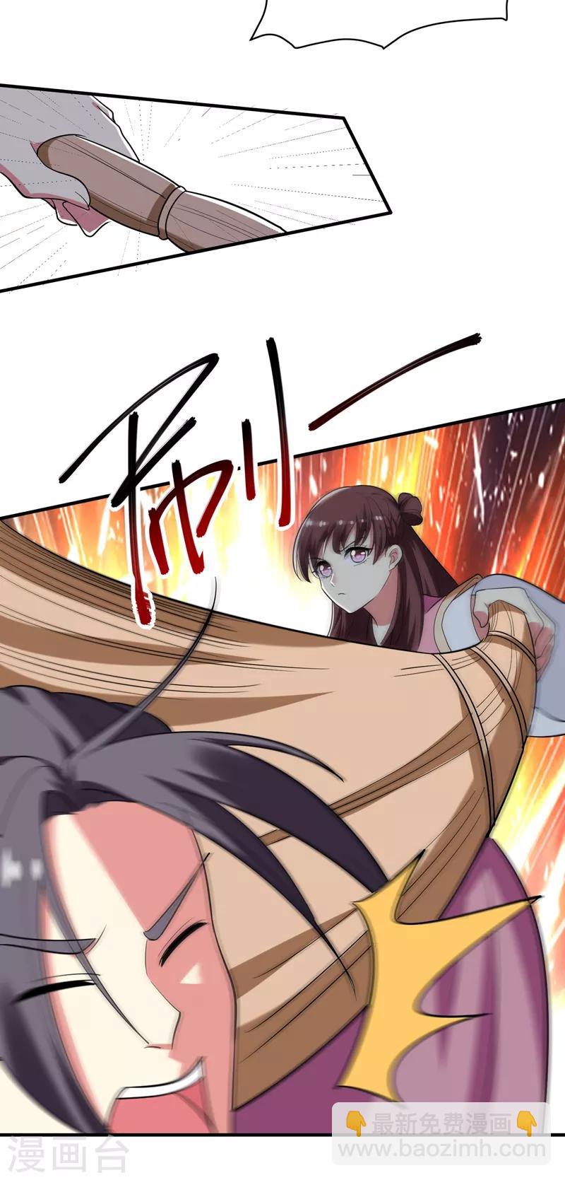 第71话 林晋继母的毒计-第72话