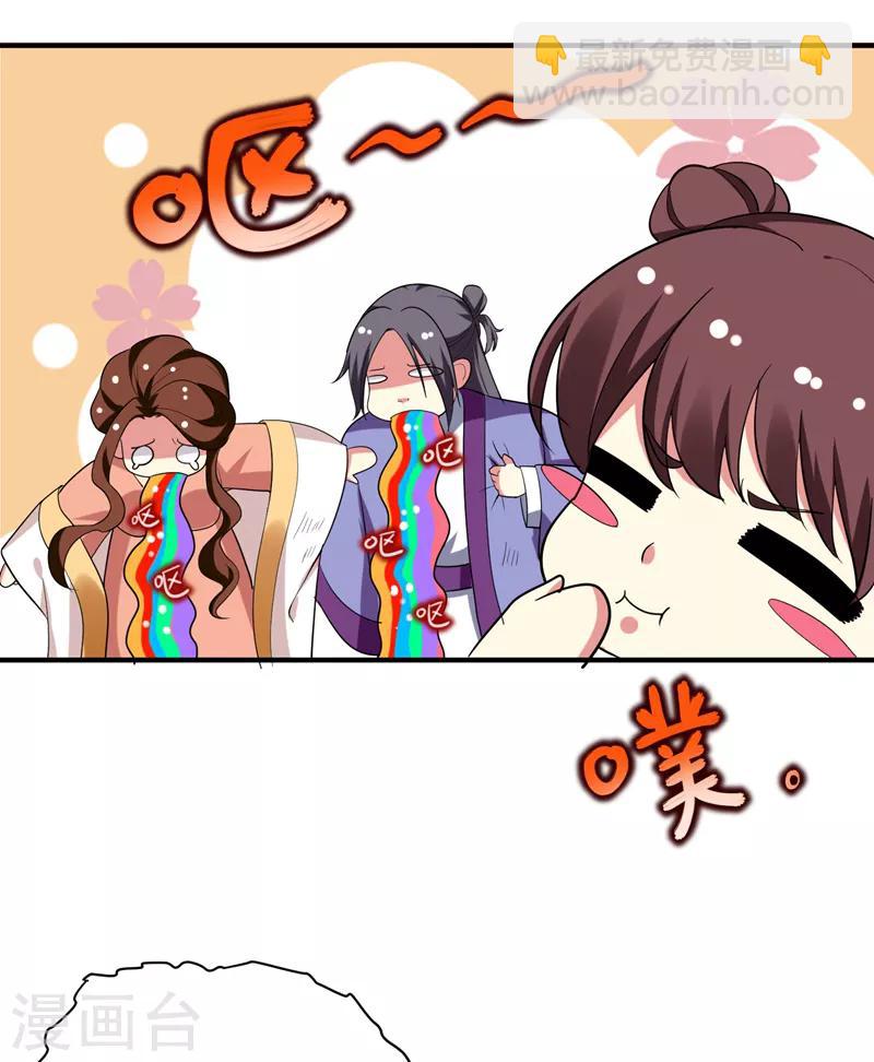 第71话 林晋继母的毒计-第72话