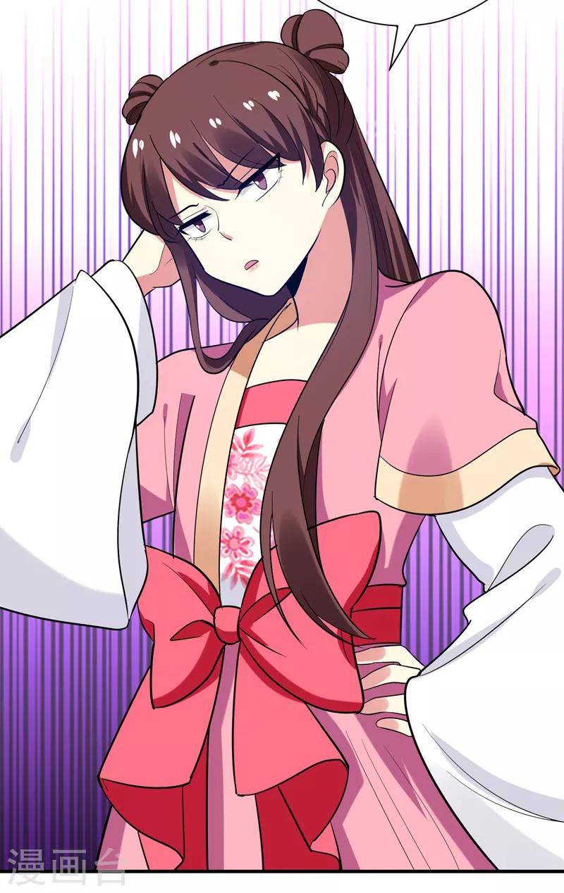 第71话 林晋继母的毒计-第72话