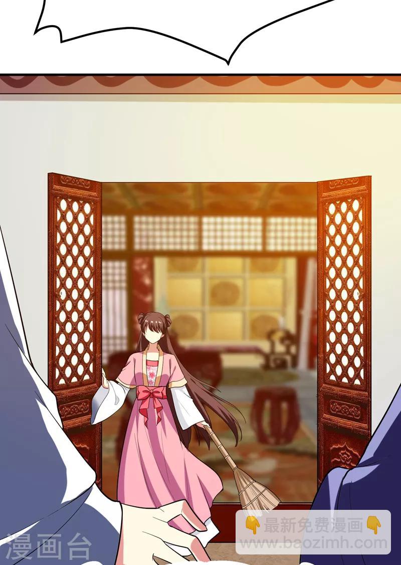 第71话 林晋继母的毒计-第72话