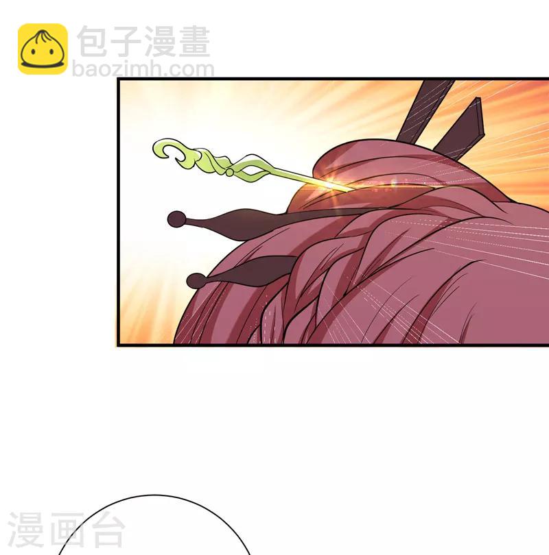 第85话 上辈子是你杀了我-第86话