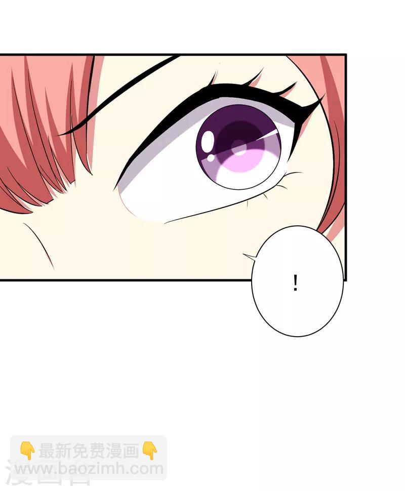 第85话 上辈子是你杀了我-第86话