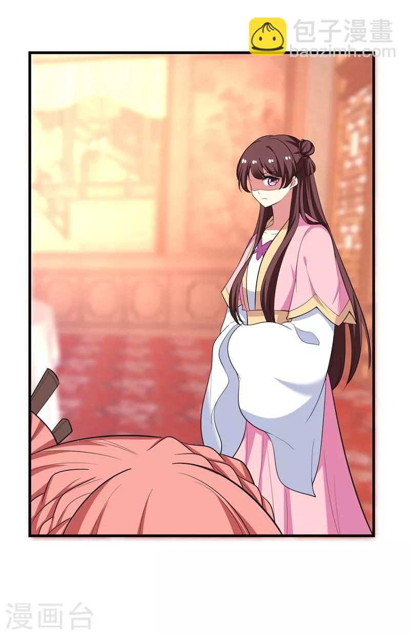 第97话 宴席中的暗流-第98话