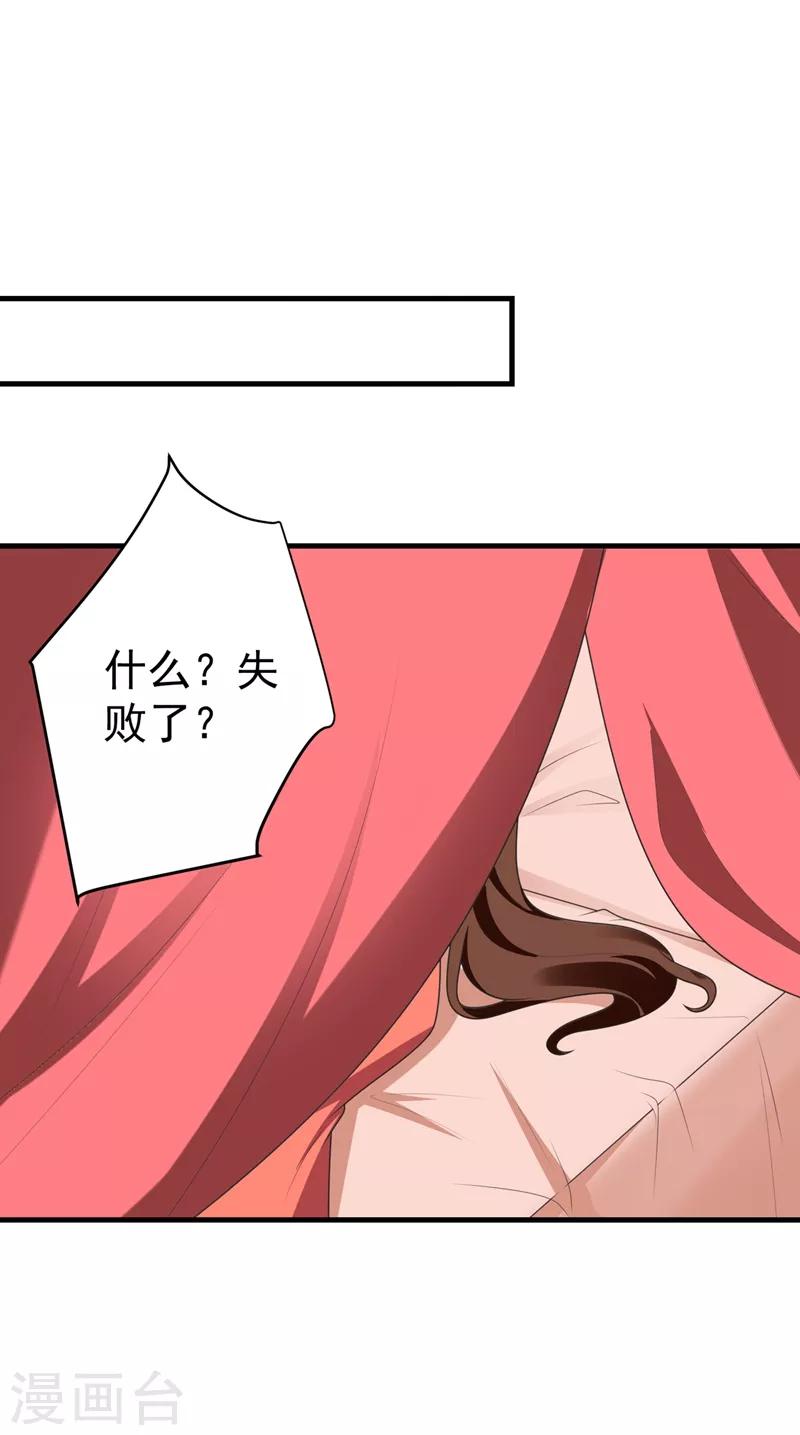 第99话 赴考遇土匪-第100话