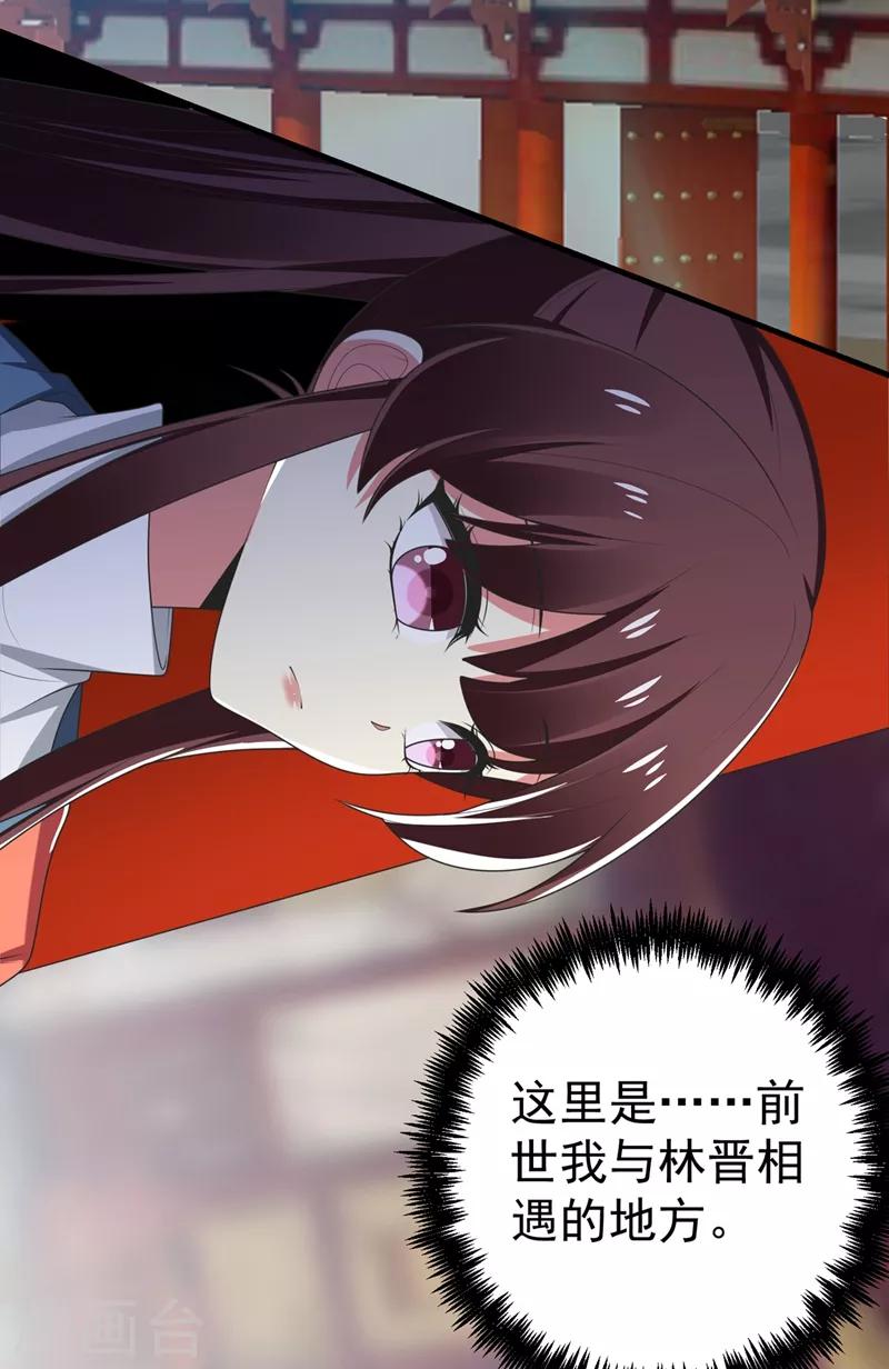 第99话 赴考遇土匪-第100话