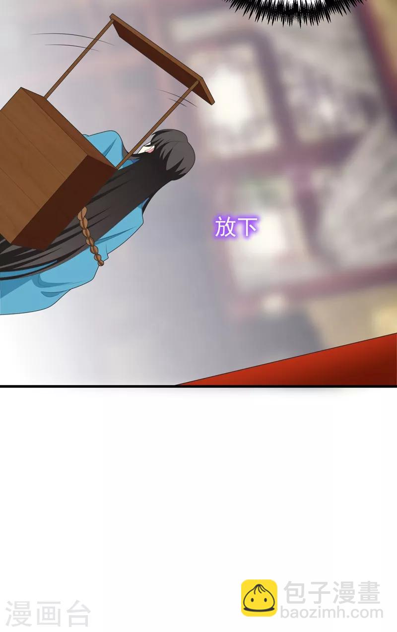 第99话 赴考遇土匪-第100话