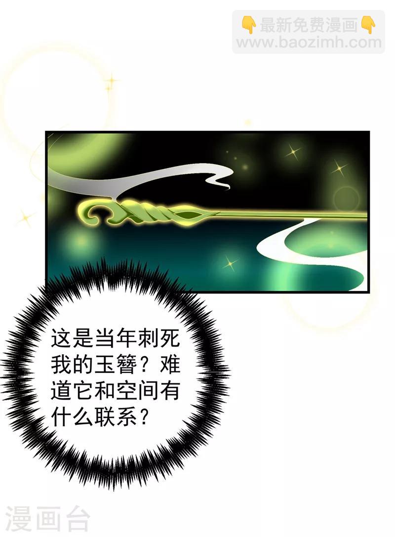 第99话 赴考遇土匪-第100话