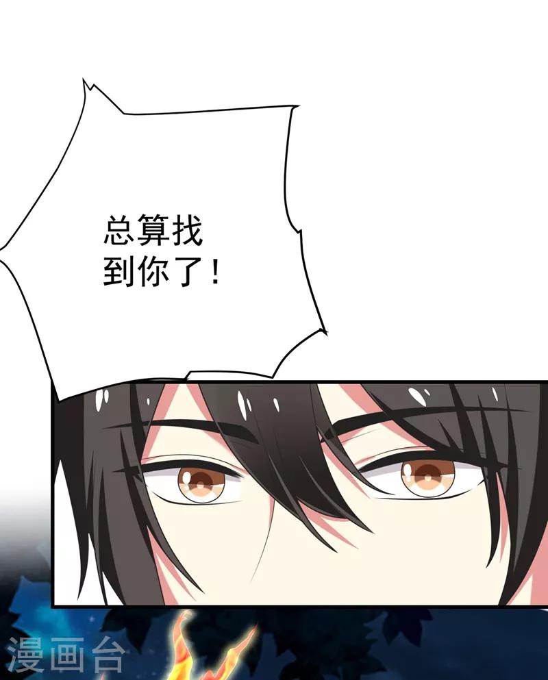 第99话 赴考遇土匪-第100话