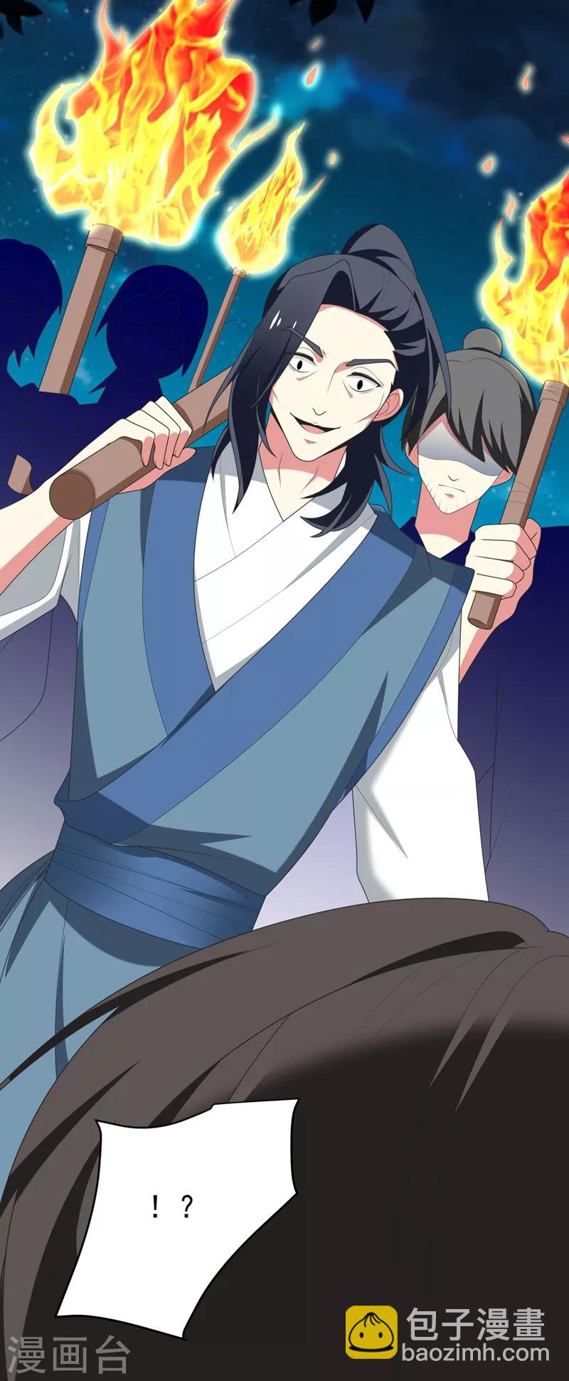 第99话 赴考遇土匪-第100话