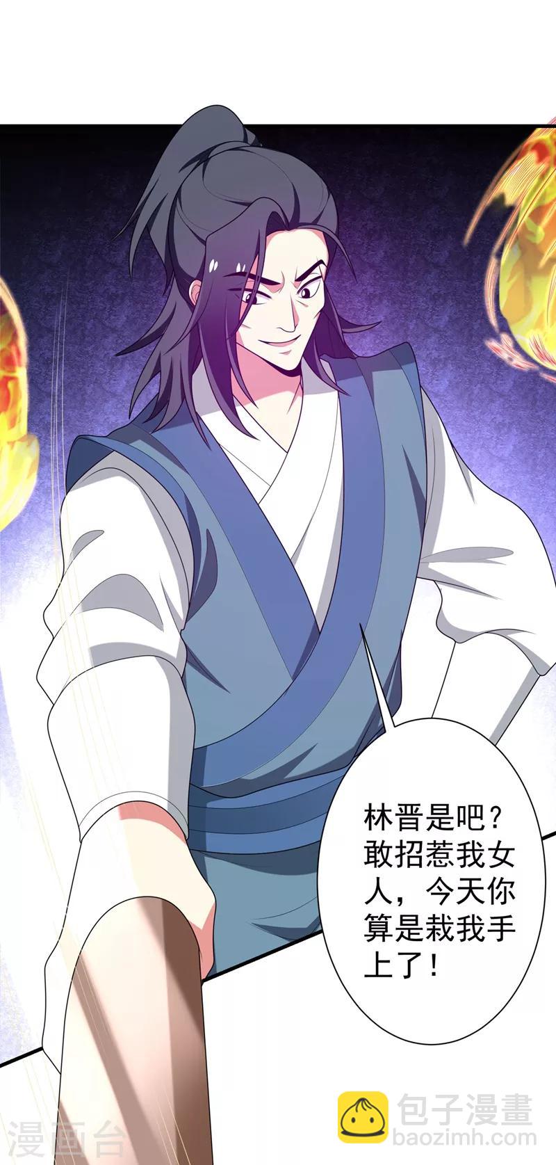 第99话 赴考遇土匪-第100话