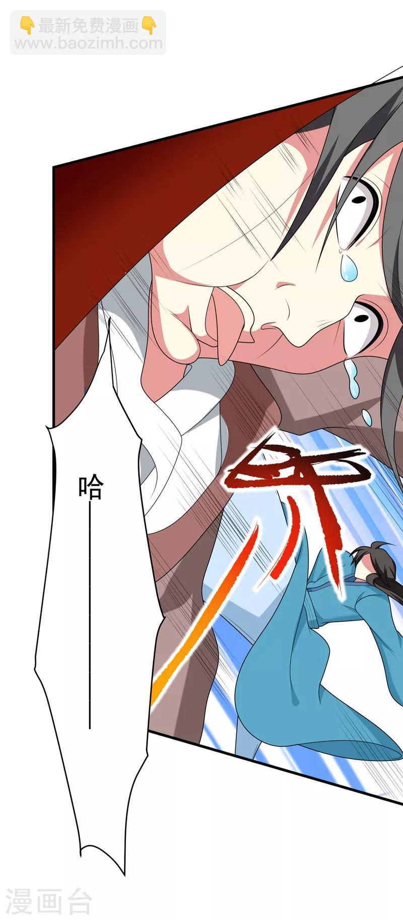 第99话 赴考遇土匪-第100话