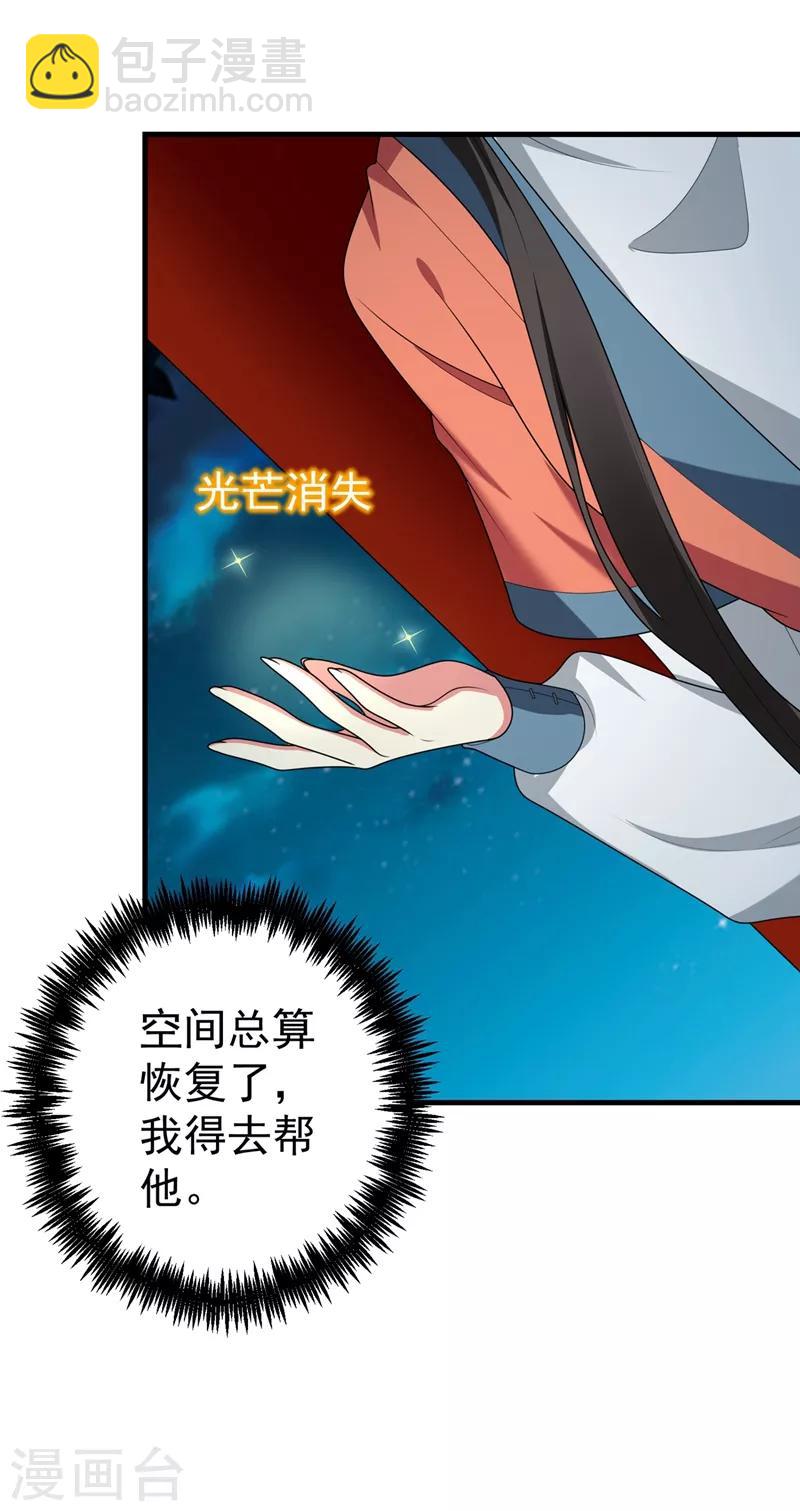 第99话 赴考遇土匪-第100话