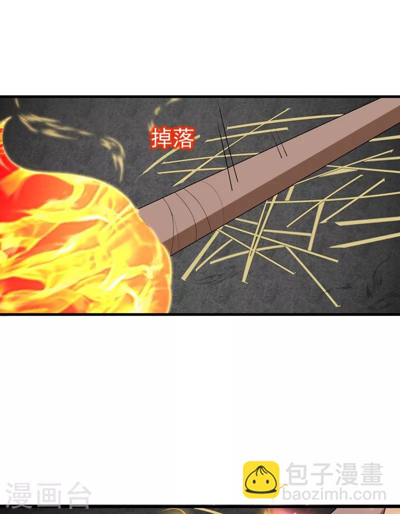 第99话 赴考遇土匪-第100话