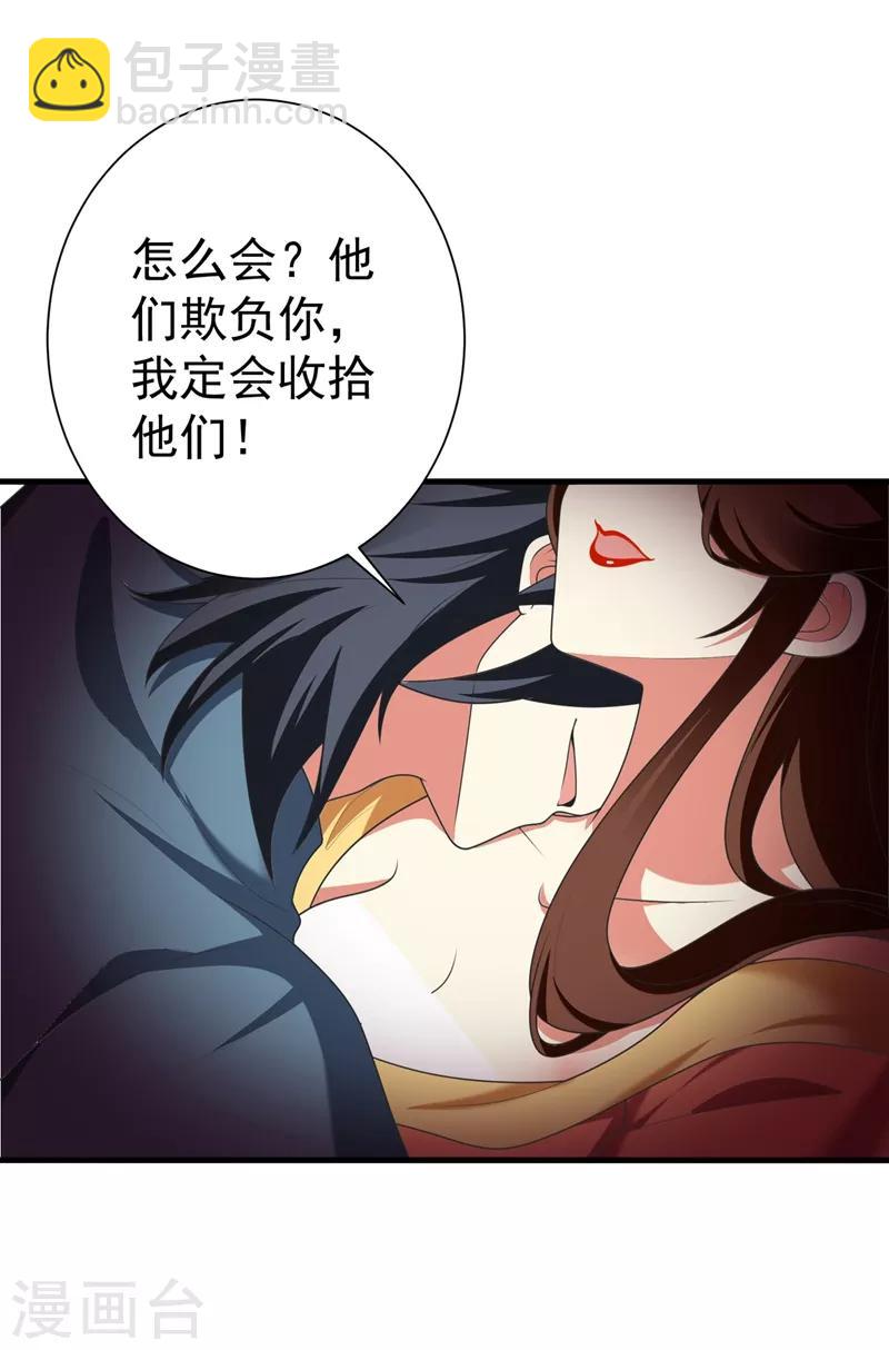 第99话 赴考遇土匪-第100话