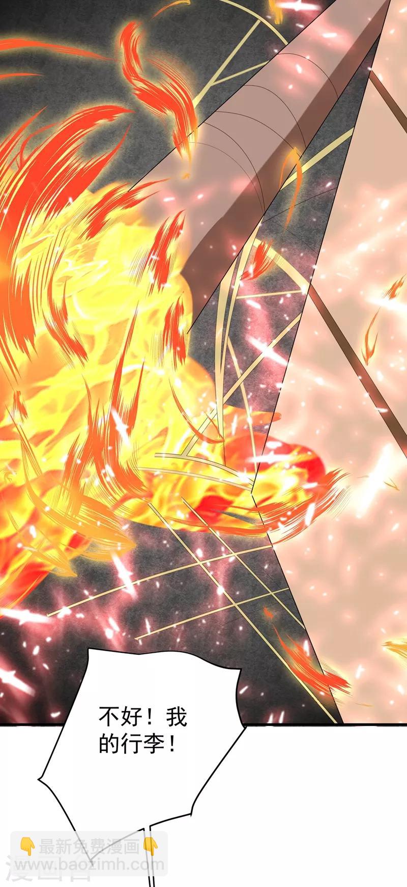 第99话 赴考遇土匪-第100话