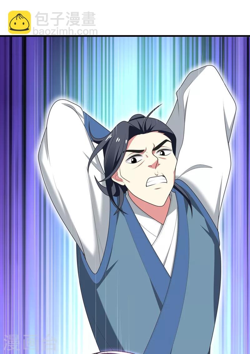 第99话 赴考遇土匪-第100话