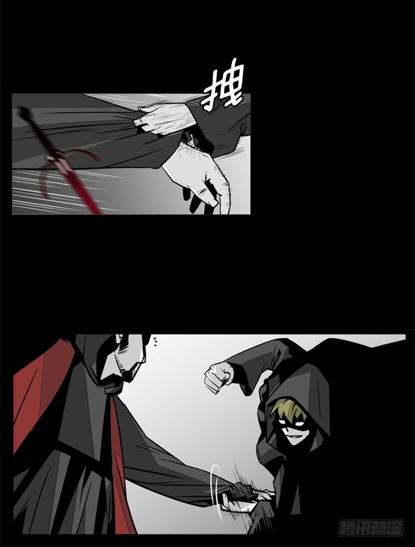 恶魔崇拜者-第2话