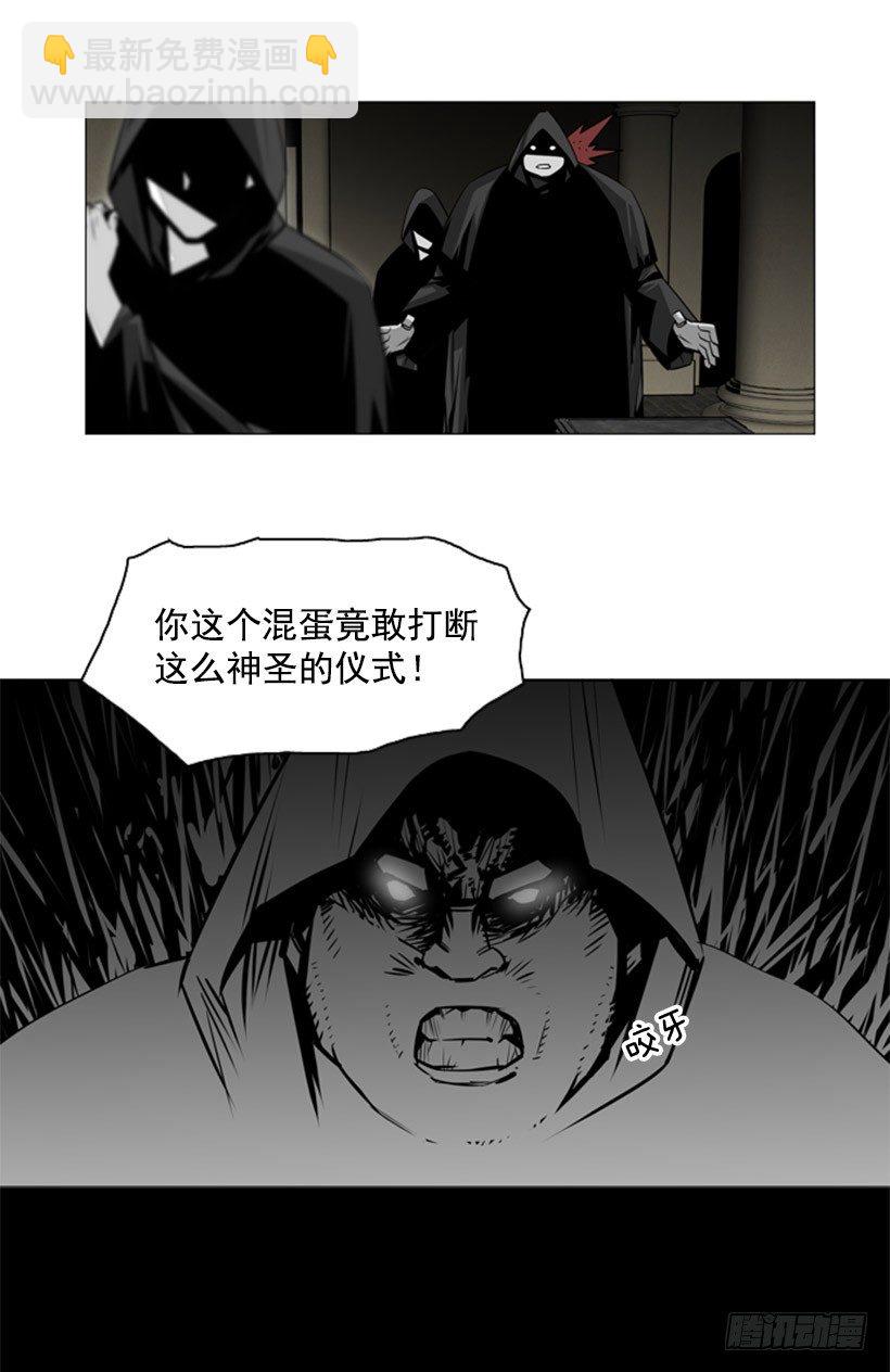 恶魔崇拜者-第2话