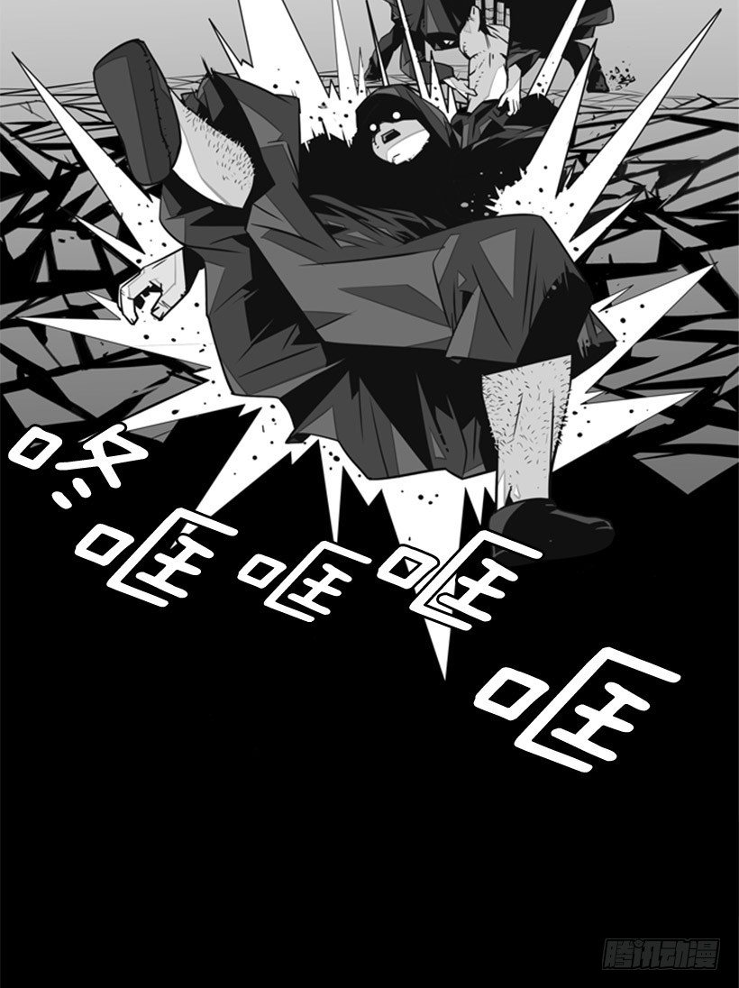 恶魔崇拜者-第2话