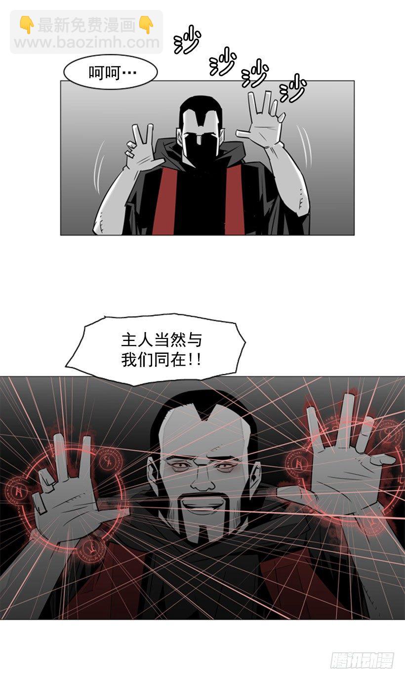 恶魔崇拜者-第2话