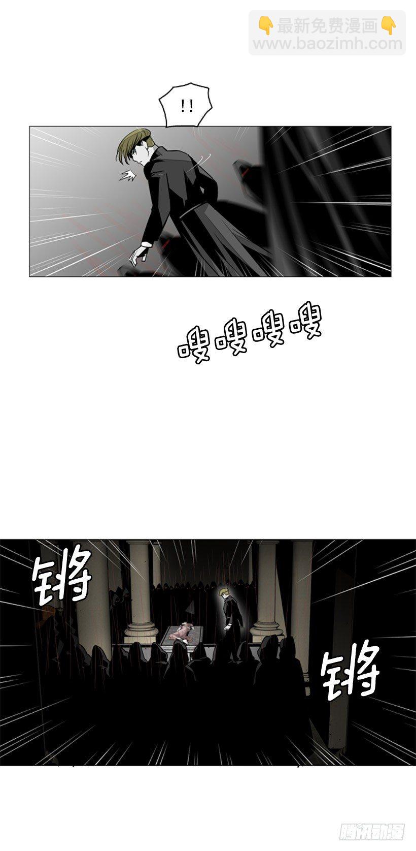 恶魔崇拜者-第2话