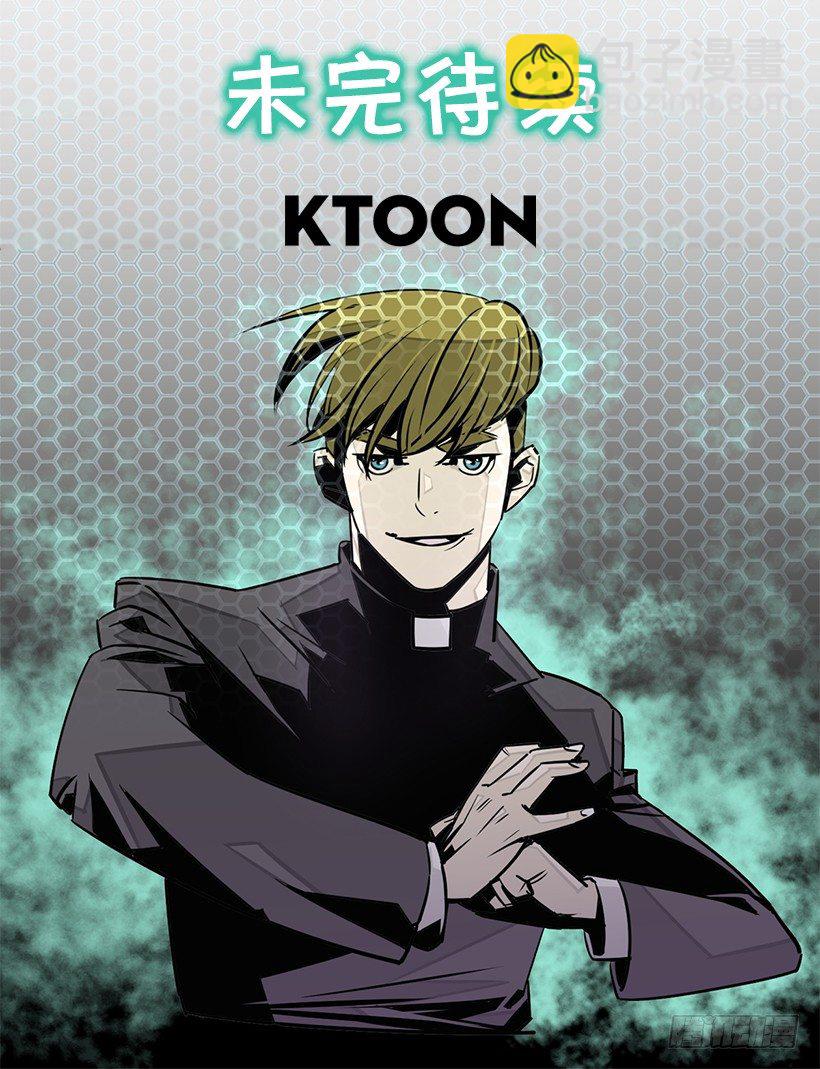 恶魔崇拜者-第2话