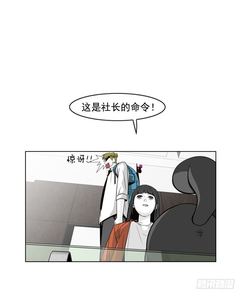 会说话的猫-第12话