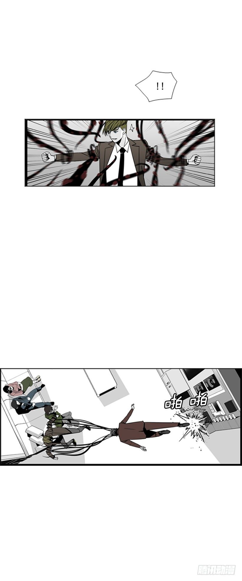 谁下地狱-第22话