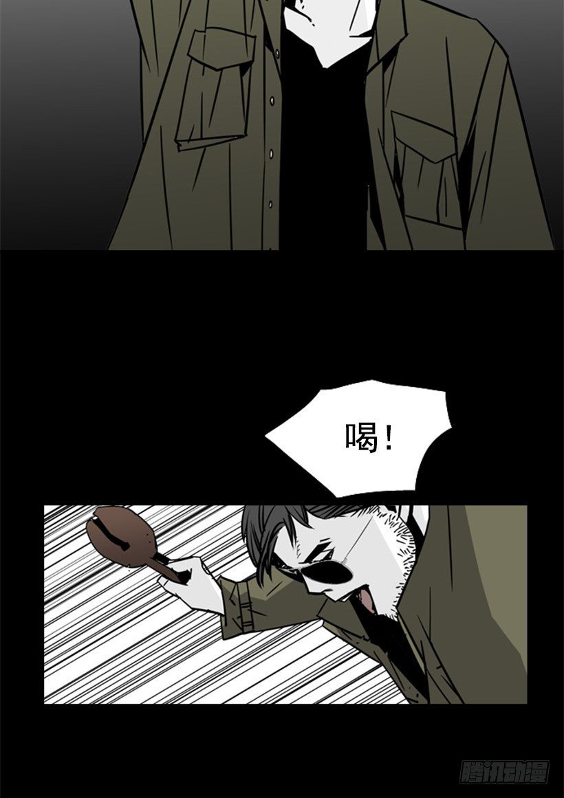 谁下地狱-第22话