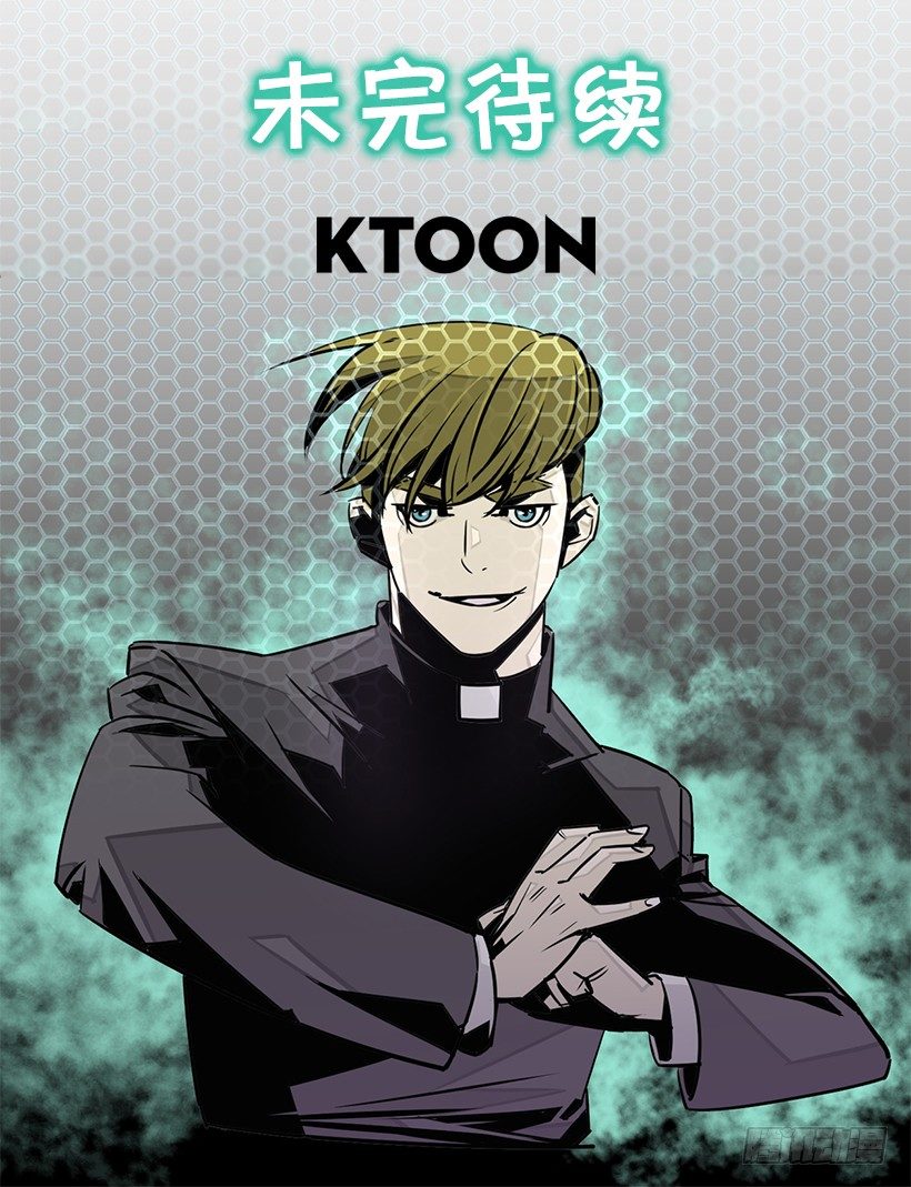 谁下地狱-第22话