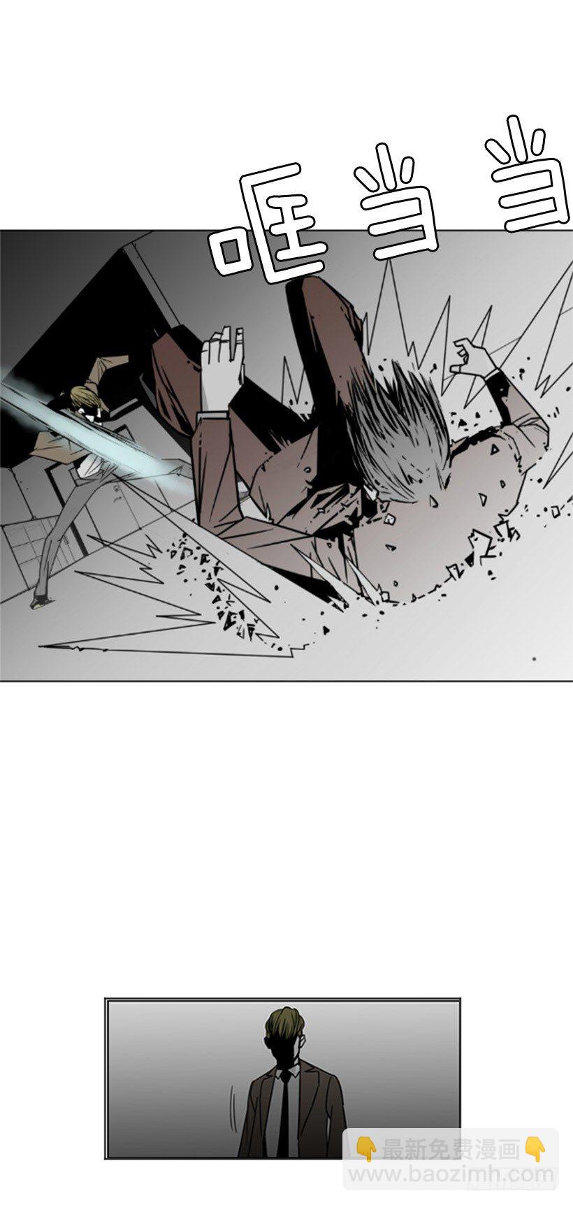 谁下地狱-第22话