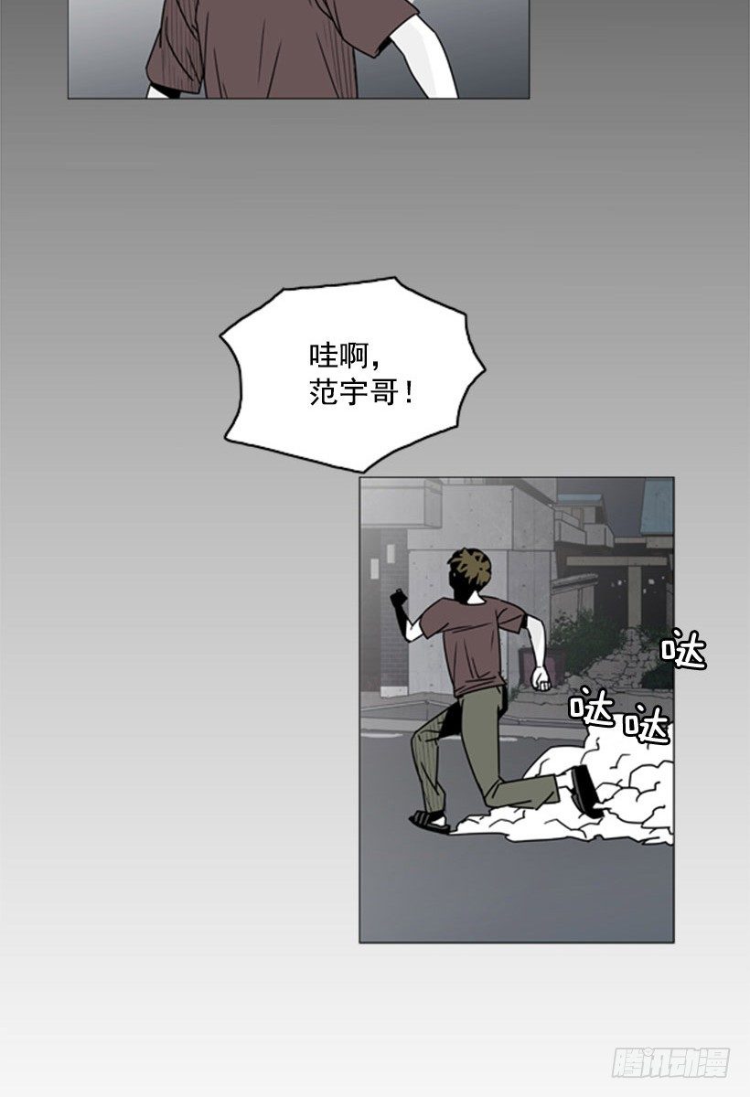 嚣张的小姑娘-第40话