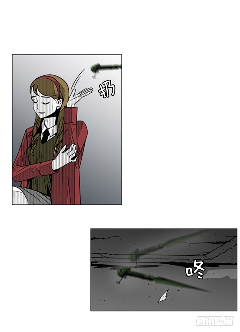 嚣张的小姑娘-第40话