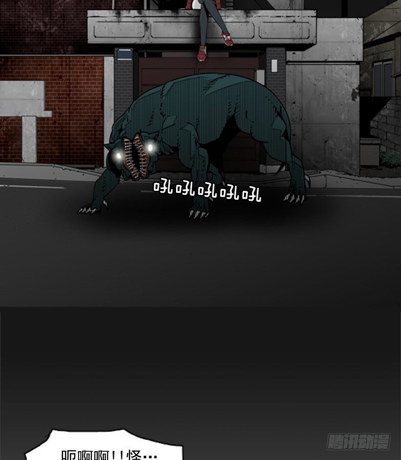 嚣张的小姑娘-第40话