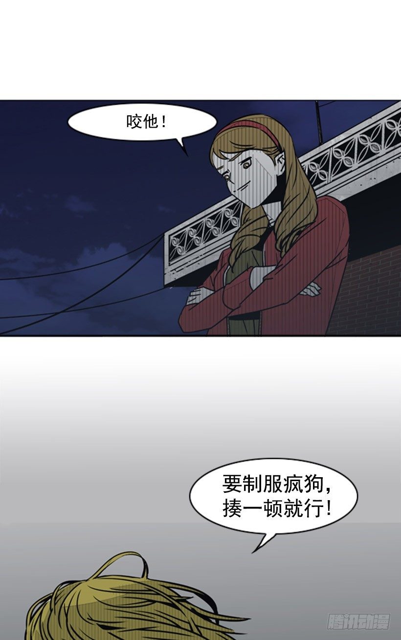 嚣张的小姑娘-第40话