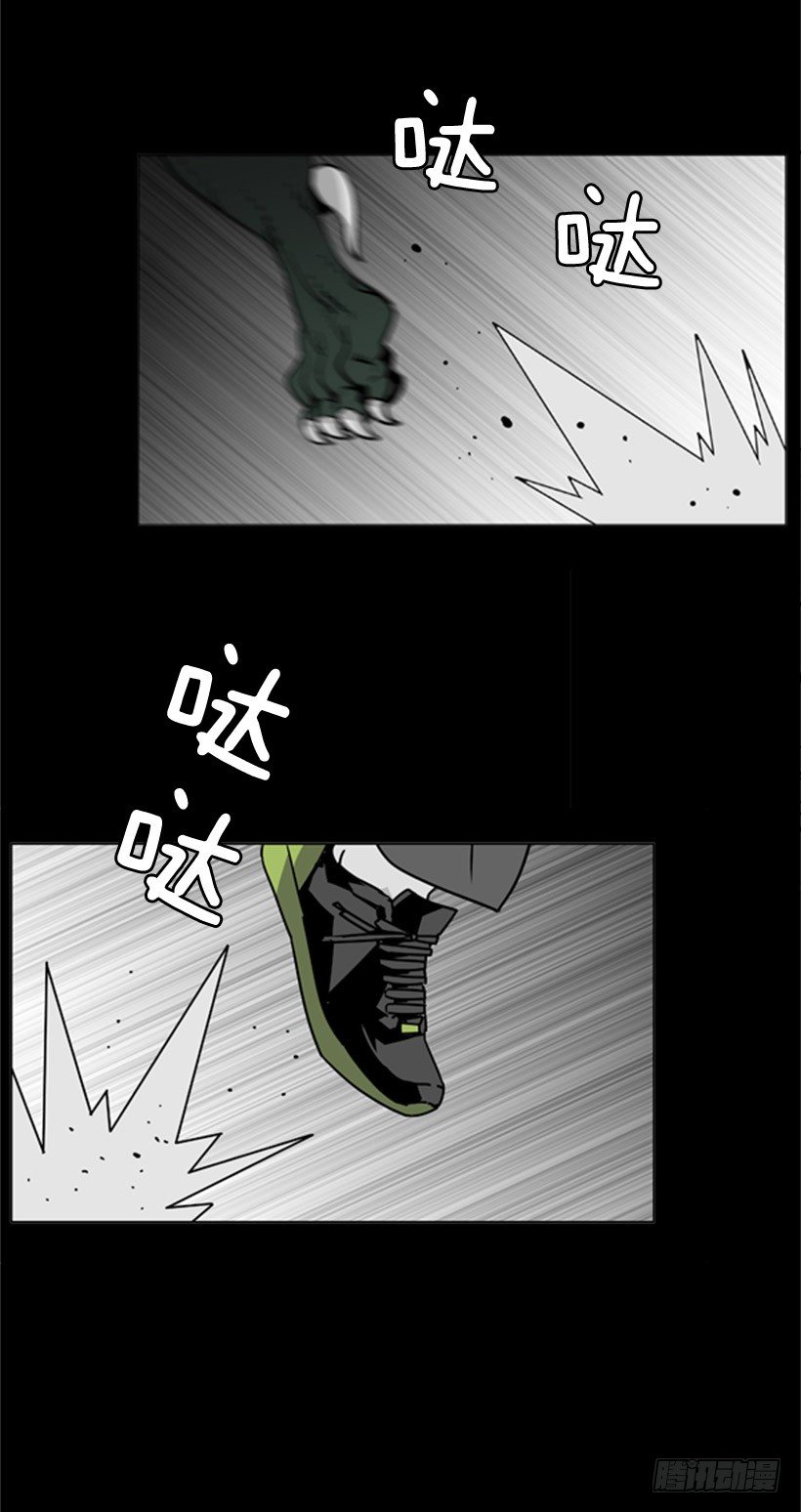 嚣张的小姑娘-第40话