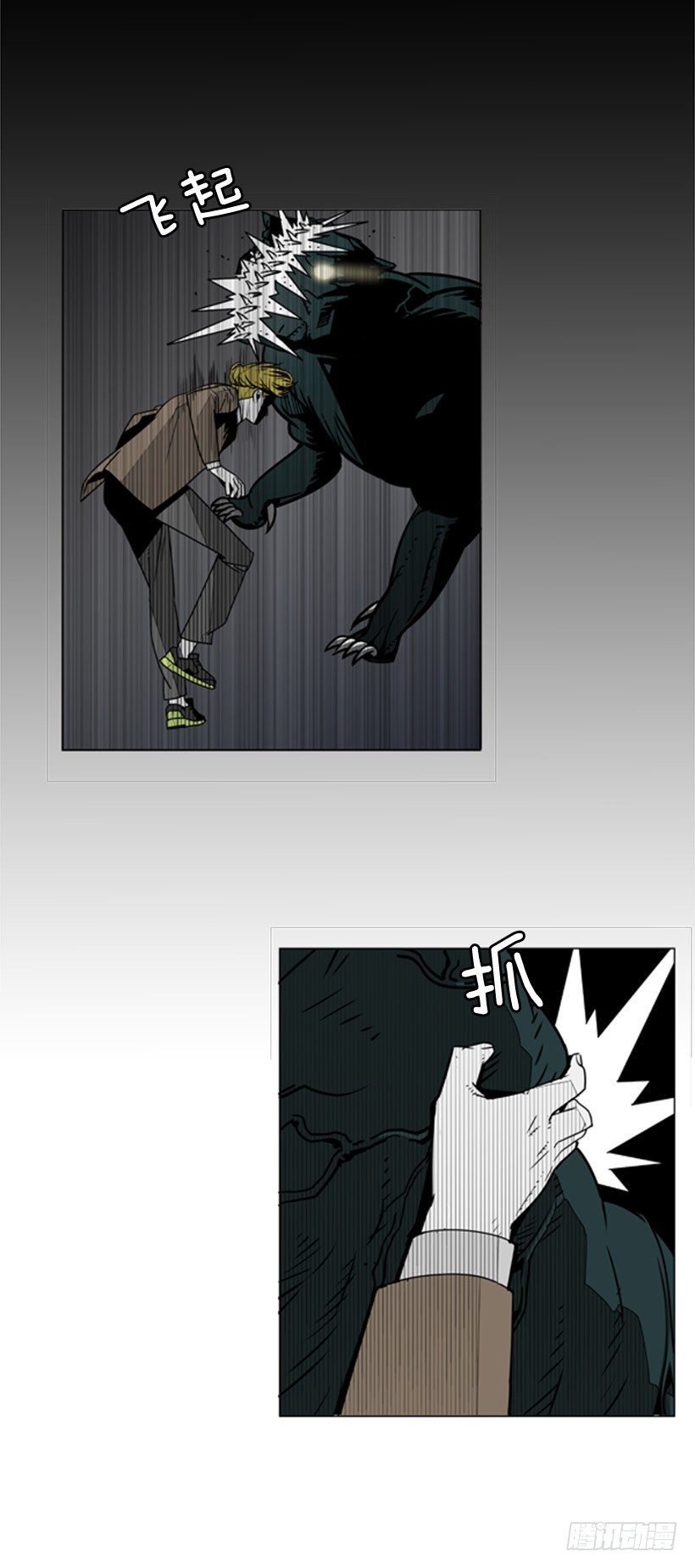 嚣张的小姑娘-第40话