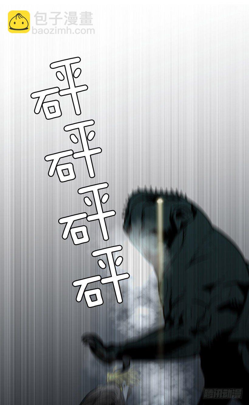 嚣张的小姑娘-第40话