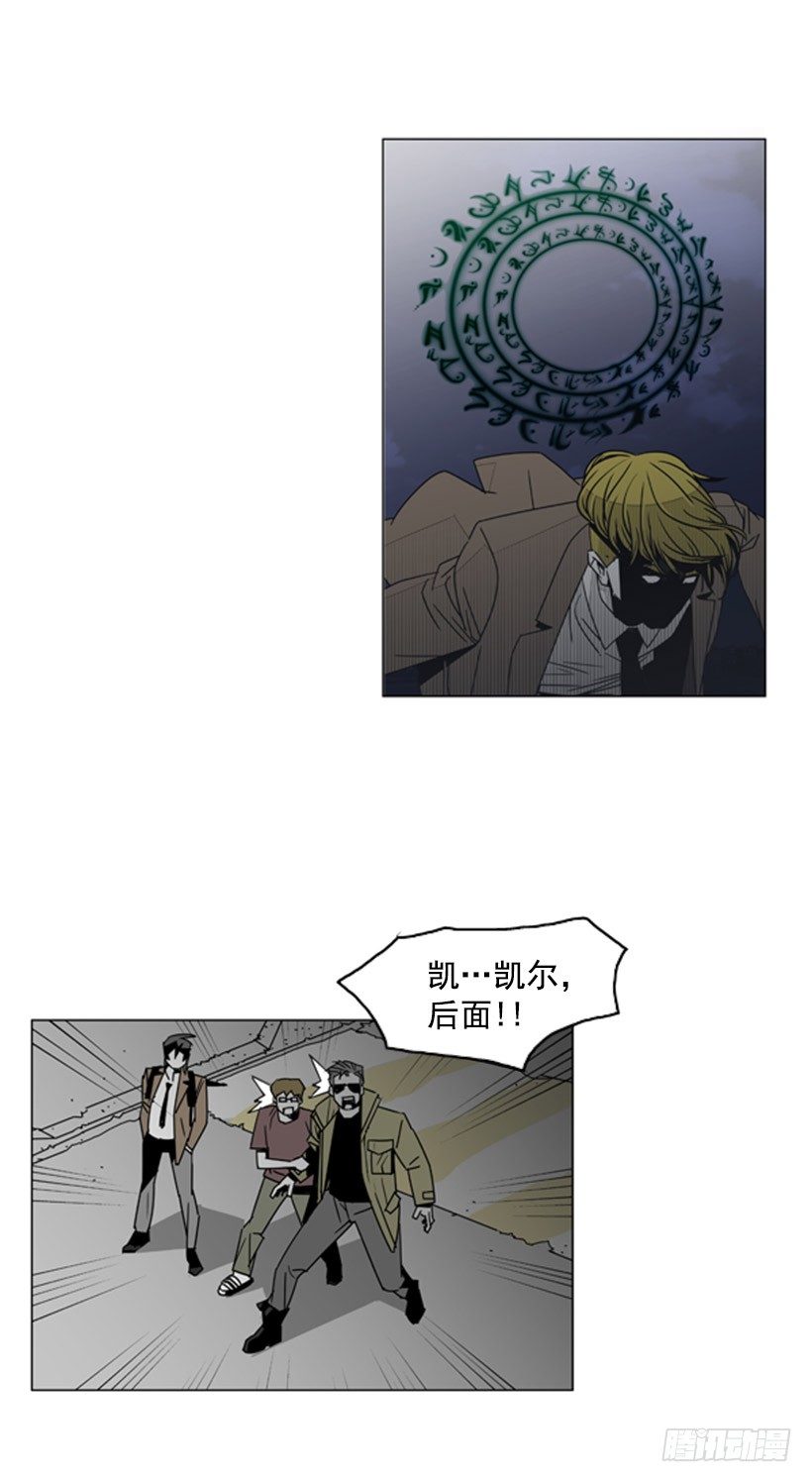 嚣张的小姑娘-第40话