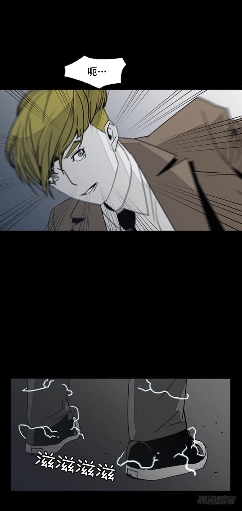 嚣张的小姑娘-第40话