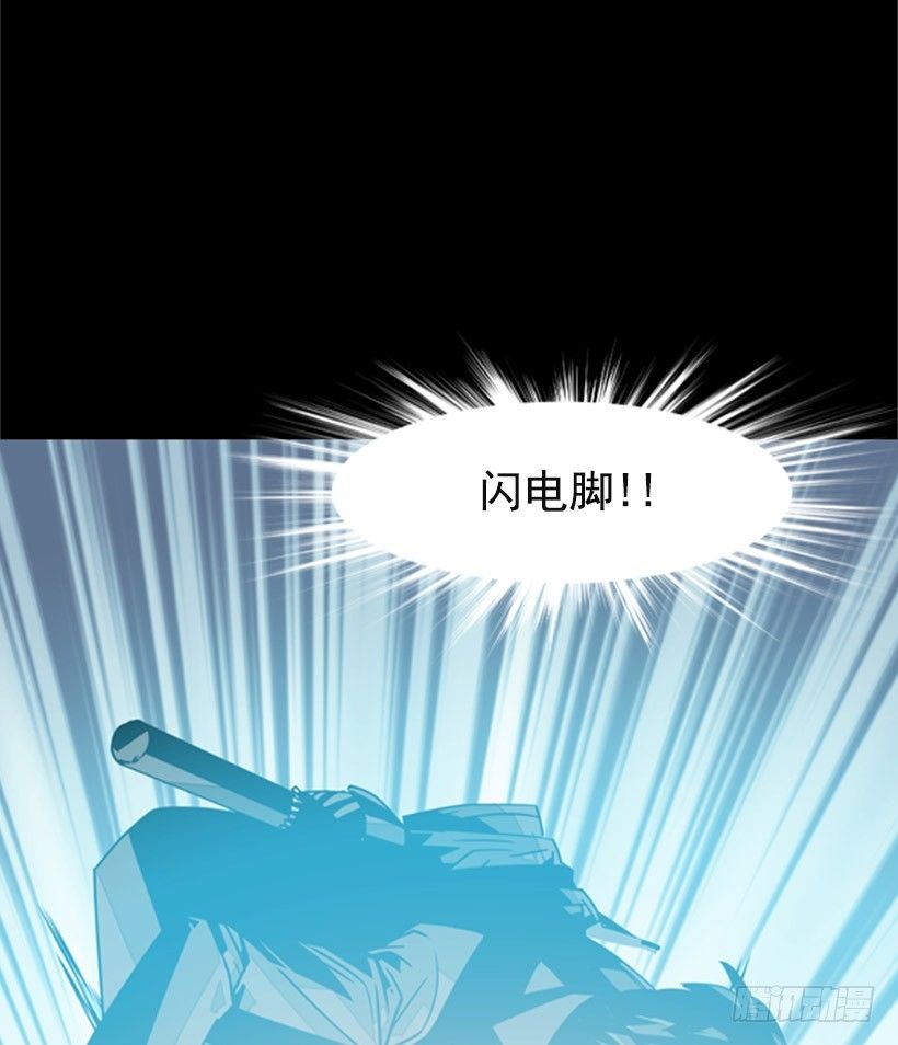 嚣张的小姑娘-第40话