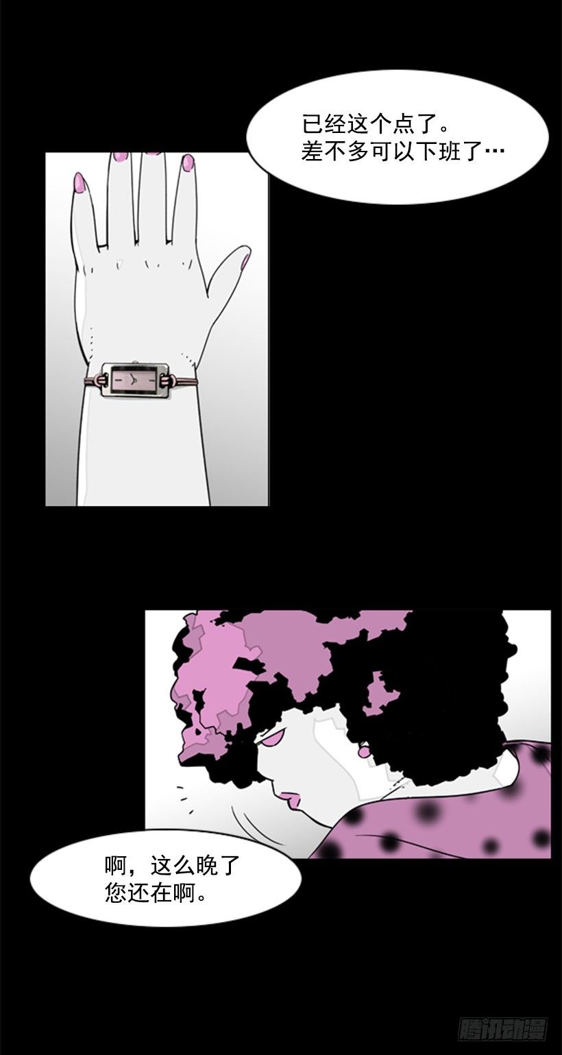 嚣张的小姑娘-第40话