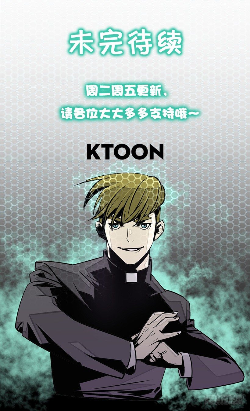 嚣张的小姑娘-第40话