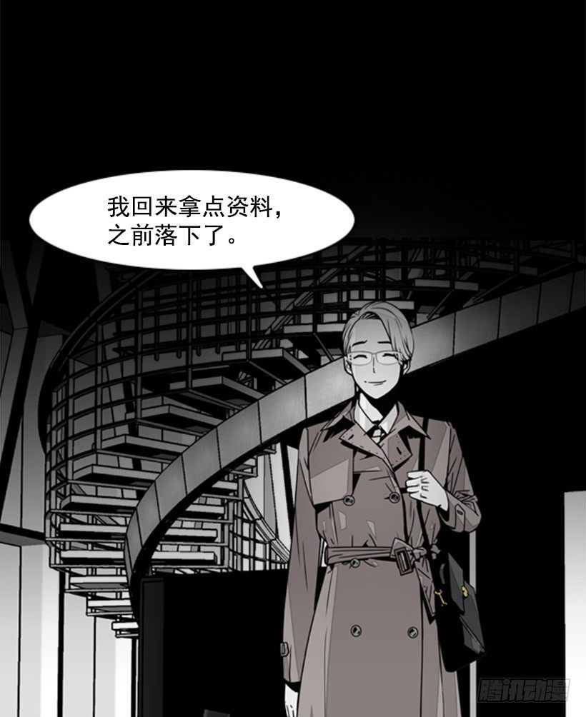 嚣张的小姑娘-第40话