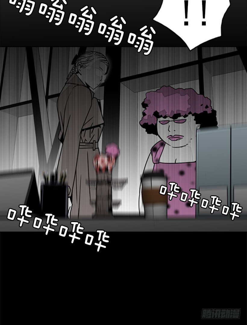 嚣张的小姑娘-第40话