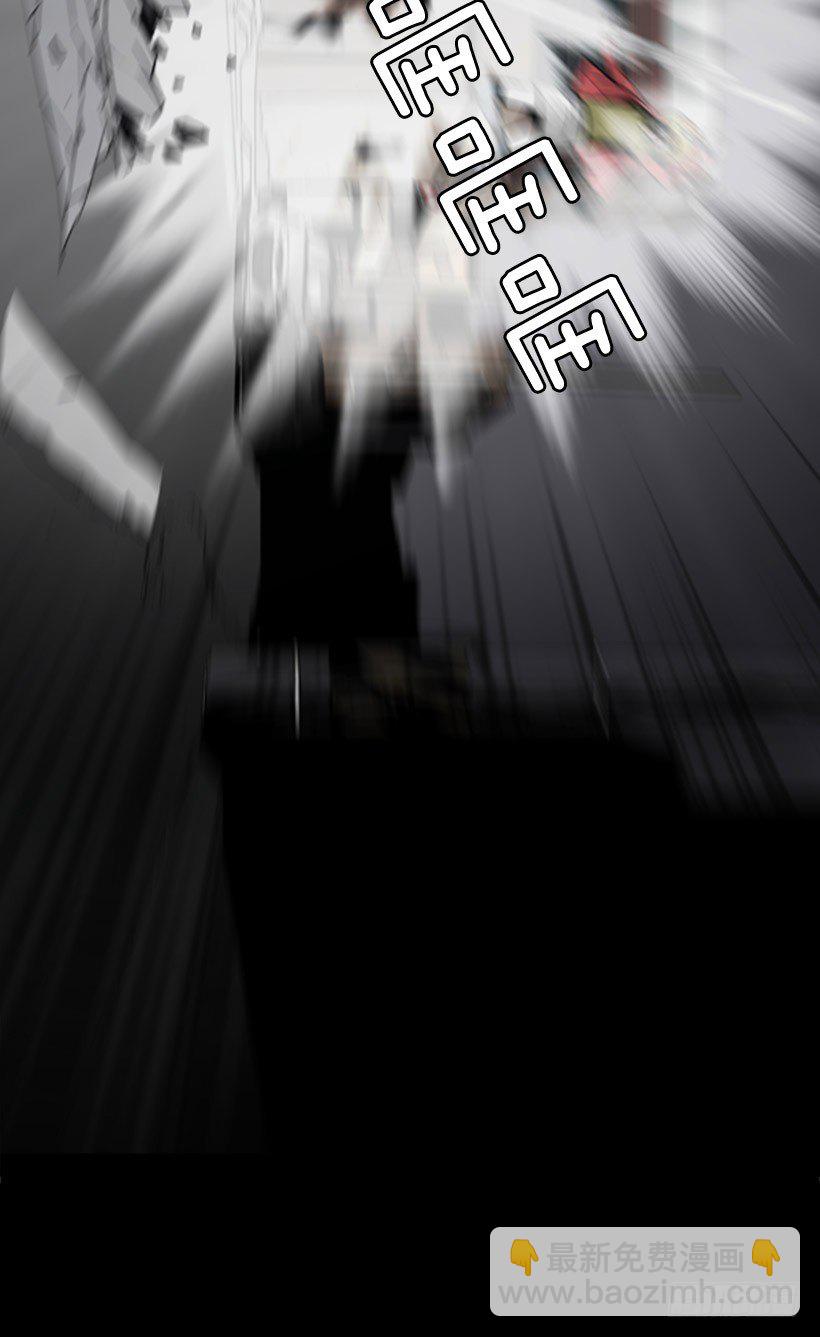 真正的恐怖-第42话