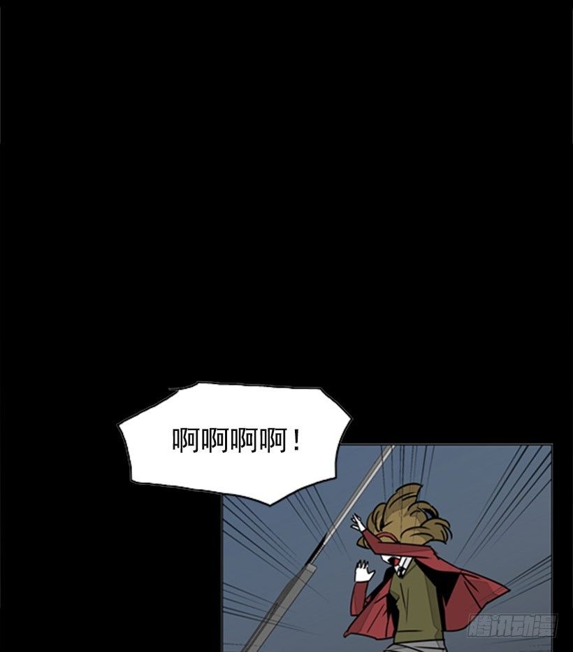 真正的恐怖-第42话