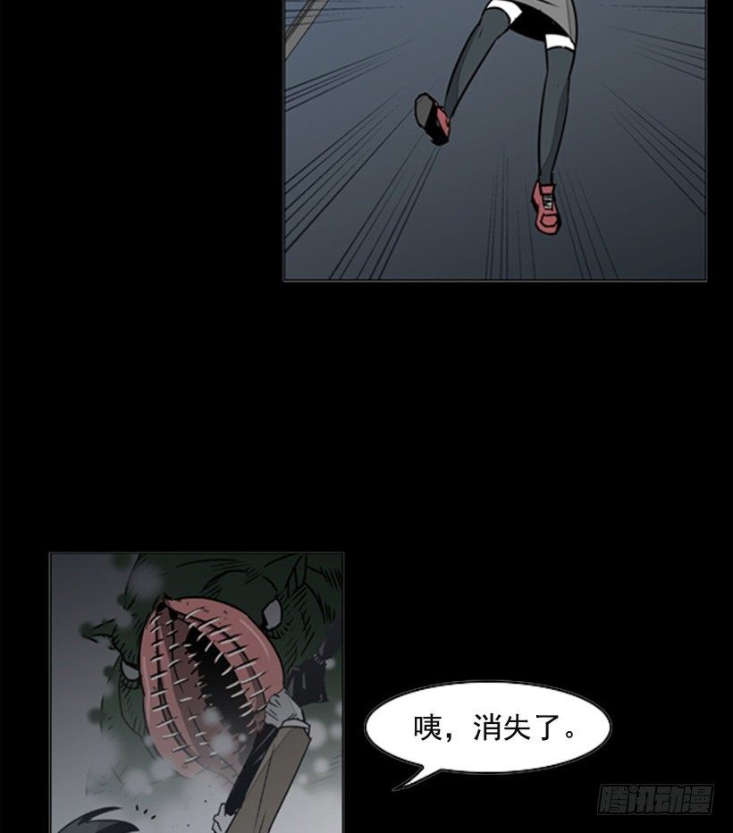 真正的恐怖-第42话