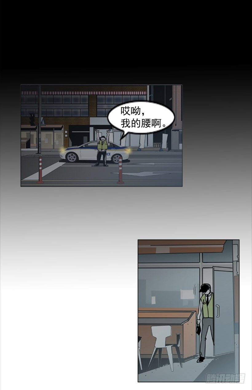 真正的恐怖-第42话